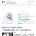 institut-immunologii.ru