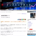 instock-ex.net instock-ex.net