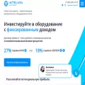 intelion-invest.com intelion-invest.com