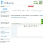intellaren.com intellaren.com