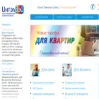 intelway.ru intelway.ru