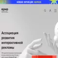 interactivead.ru