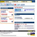interconnect.co.jp
