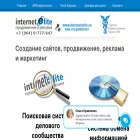 internetelite.ru