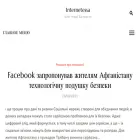 internetessa.com internetessa.com