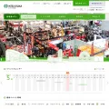 intex-osaka.com