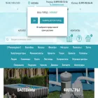 intexs.ru intexs.ru