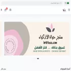 intlifesa.com intlifesa.com