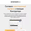 investmafk.ru
