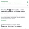 investofil.ru