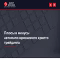 investweekend.by investweekend.by