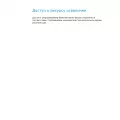 ioso.ru ioso.ru