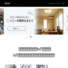 iot.sonynetwork.co.jp iot.sonynetwork.co.jp