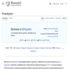 io.wikipedia.org io.wikipedia.org