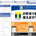 iphonerepair-kawasaki.com