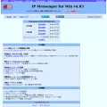 ipmsg.org ipmsg.org
