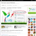 ipod-touch-max.ru ipod-touch-max.ru