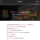 i-point.ru i-point.ru