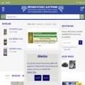 ippokrateiosdiatrofi.gr ippokrateiosdiatrofi.gr