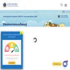 ipsr.mahidol.ac.th