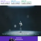 iput.ac.jp iput.ac.jp