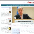 iran-emrooz.net