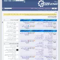 iran-eng.ir iran-eng.ir