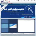 iranair.com