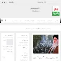 iranbelarabia.com