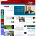 iraneslaminews.com