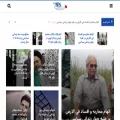 iranhrs.org