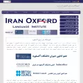 iranianlc.com