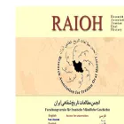 iranianoralhistory.de iranianoralhistory.de
