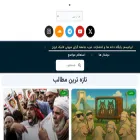 iranism.org iranism.org
