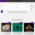 iranmashaghel.com