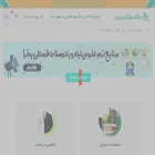 iranmedclub.com