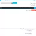 irannab.com