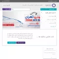 iranrenter.com