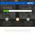 iranserver.com