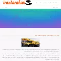 irantarabari.com