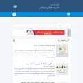 iranweblearn.com iranweblearn.com