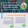 iraqacad.net iraqacad.net