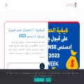 iraqi-student.com iraqi-student.com