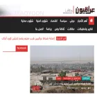 iraqyoon.net