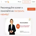 irecommendwork.com