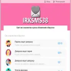 irksms38.ru