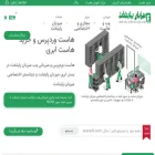 irnameserver.com irnameserver.com