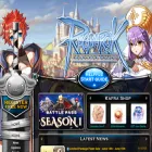 iro.ragnarokonline.com iro.ragnarokonline.com