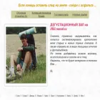 irsl.narod.ru irsl.narod.ru
