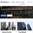 ir.yuewen.com ir.yuewen.com